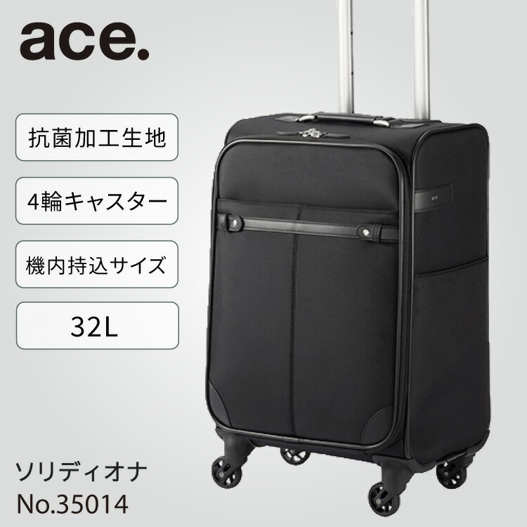 楽天市場】【SALE／26%OFF】ProtecA プロテカ ブロックパック 70