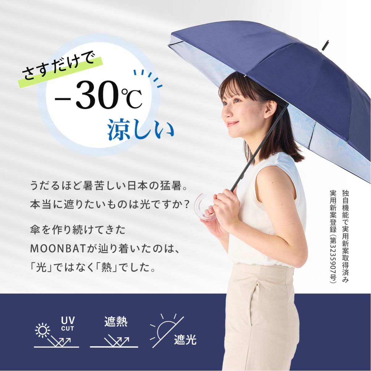エスタ estaa 断熱パラソル UV加工 1級遮光 晴雨兼用 オーシャン 日傘】エスタ (estaa)断熱パラソル オーシャンビュー UV加工