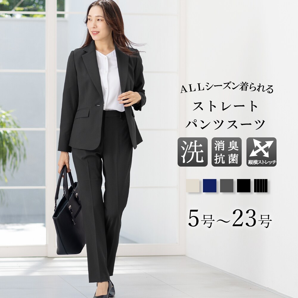 【洗える / UV撥ねのける / 伸ばすこと】 ズボン下背広 / 引っ切りない S～4L／アッドルージュ（Addrouge）