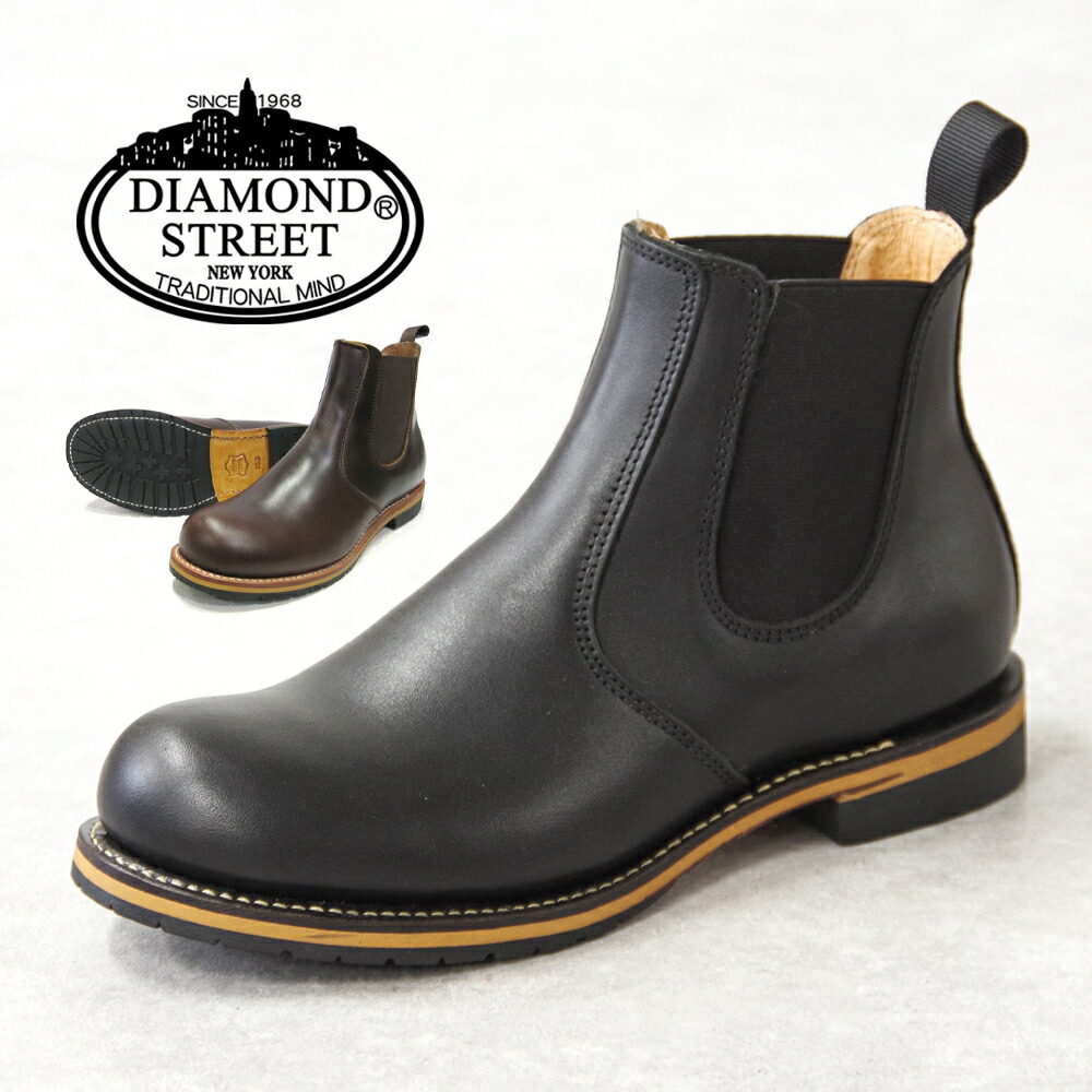 DIAMOND STREET （ダイヤモンドストリｰト）/ オイルレザーサイドゴアブーツ DS526／シュークローゼットセレクト（SHOE CLOSET SELECT）