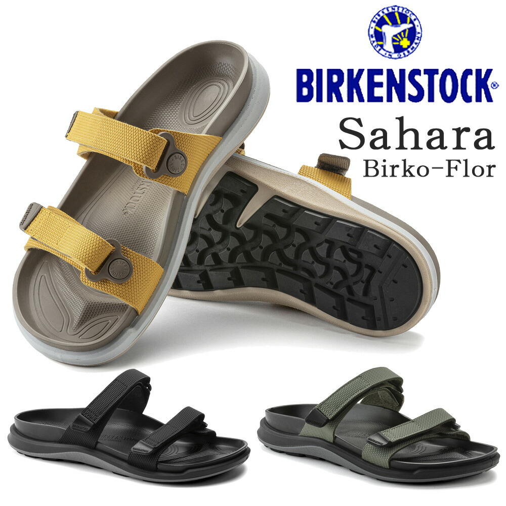 ﾋﾞﾙｹﾝｼｭﾄｯｸ Sahara CE BF Futura レギュラー／ビルケンシュトック（BIRKENSTOCK）
