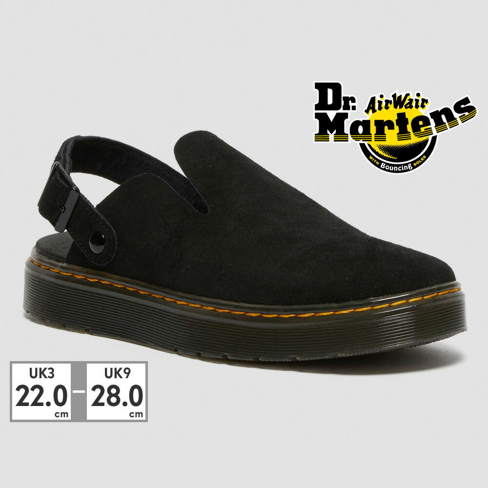 楽天市場】DR. MARTENS / ドクターマーチン CHILTON / チルトン