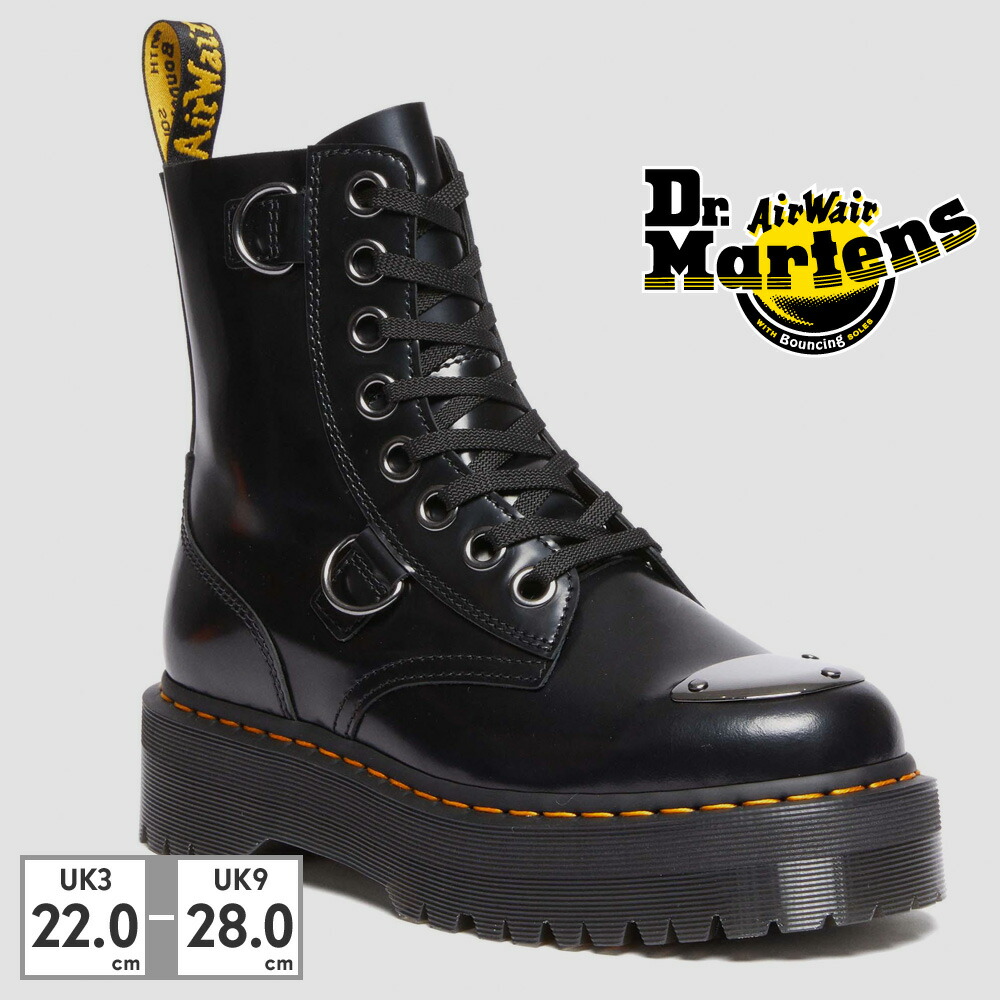 値下げ☆Dr. Martens AXXEL8タイ ブーツ24cm try-group_1-drm-u-27654-01