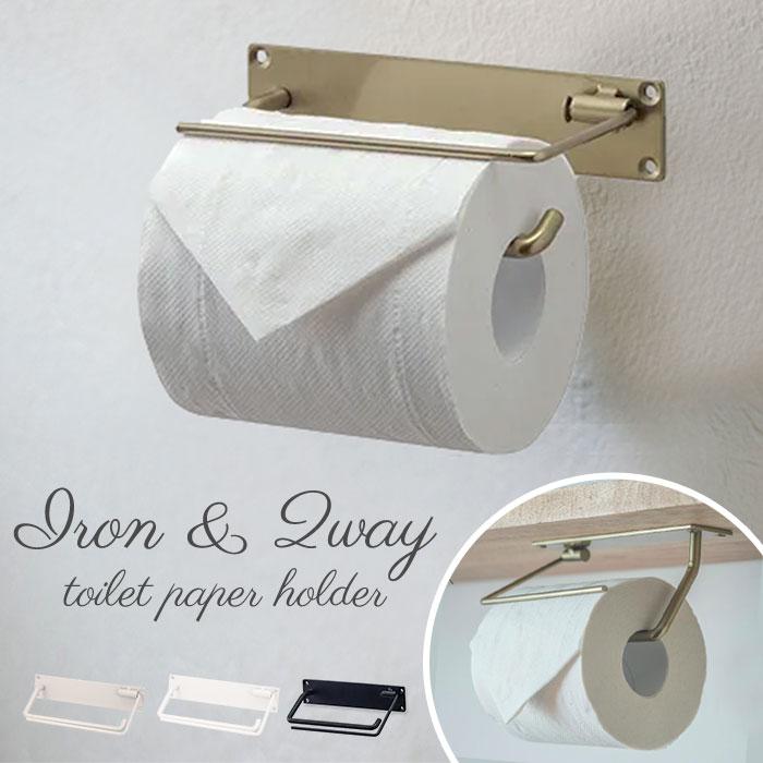 ユニオン ペーパーホルダー2種セット シルバー ステンレスミラー ARTWERE 08twowayholders.jpg