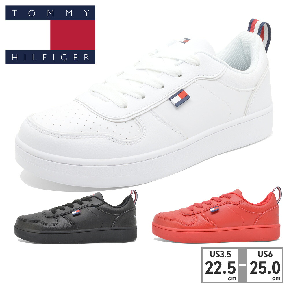 CADE COURT LOW/トミー ヒルフィガー(Tommy Hilfiger)