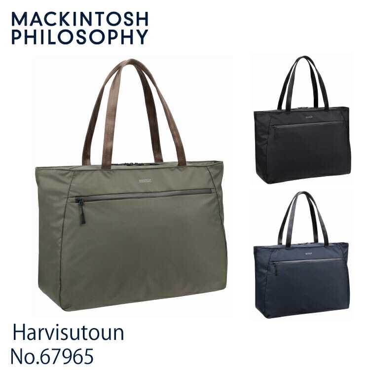 MACKINTOSH PHILOSOPHY グレー トートバッグ シンセティックシュリンクレザー トートバッグ(バッグ・ポーチ