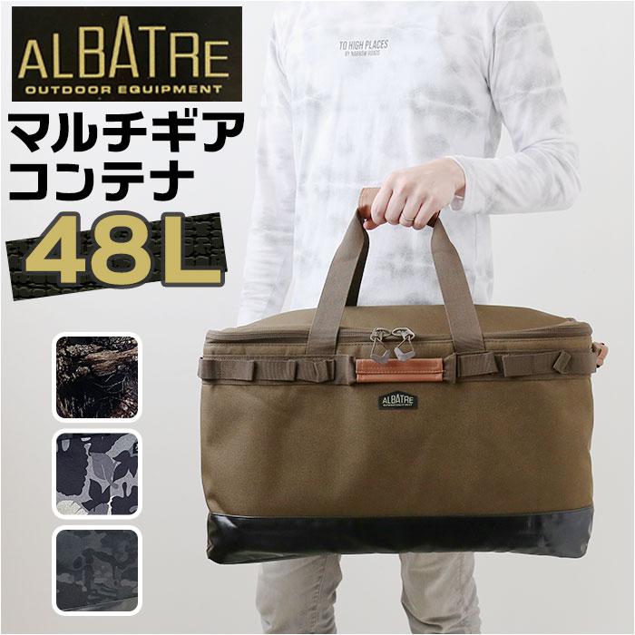 albatre アルバートル マルチギアコンテナ 48L／バックヤードファミリー（BACKYARD FAMILY） 6,141円