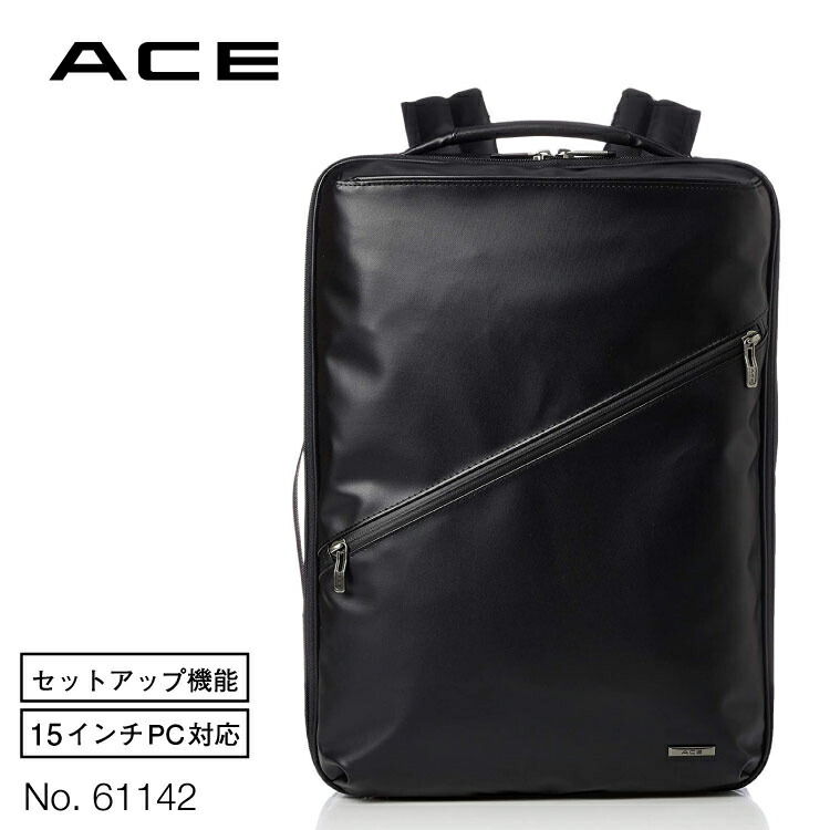 撥水 ビジネスリュック B4収納 15インチPC ACE／エース（ACE）｜丸井（マルイ）店