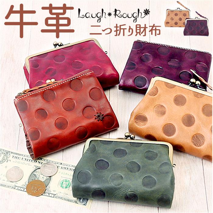 Laugh Rough 外ガマ二つ折り財布／バックヤードファミリー（BACKYARD FAMILY）