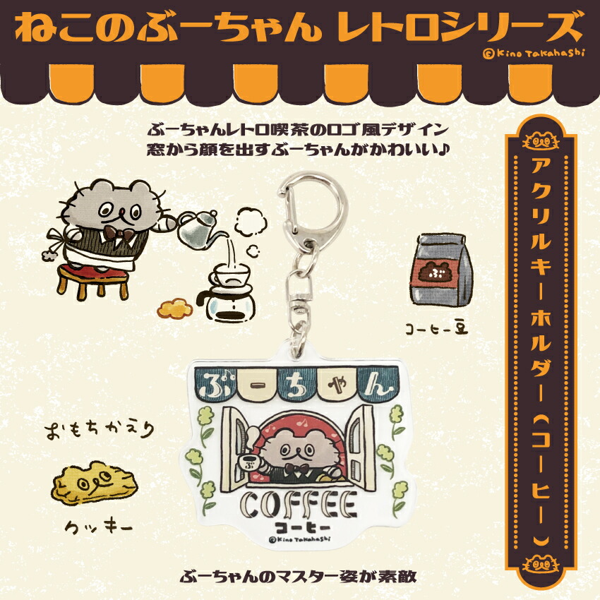 ねこのぶーちゃん　ぷっくりパーカー ザ フォーキャッツ フェイス｜裏毛ビッグシルエットパーカー