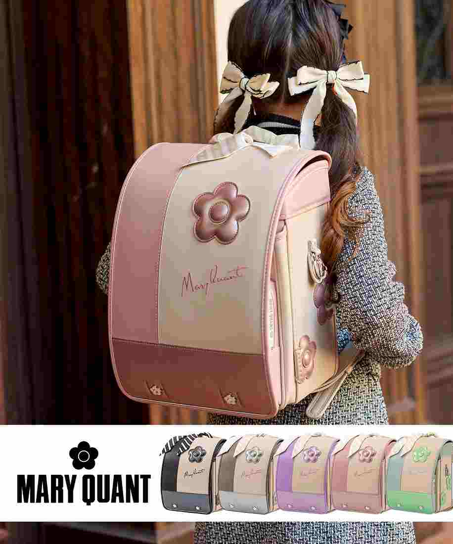 MARY QUANT(マリークワント)デイジーストライプランドセル／マリークワント（MARY QUANT）