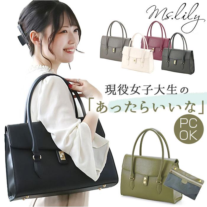 Ms.lily ミズリリー シィール トートバッグ／バックヤードファミリー（BACKYARD FAMILY）｜丸井（マルイ）店