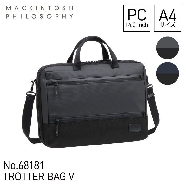 【3way】マッキントッシュフィロソフィー ビジネスバッグ Amazon.co.jp: [マッキントッシュフィロソフィー] 3wayビジネス