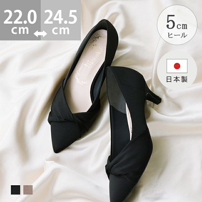 ターバンシュロの葉 ポインテッドトゥ パンプス／ウェレッグセレクト（welleg select）