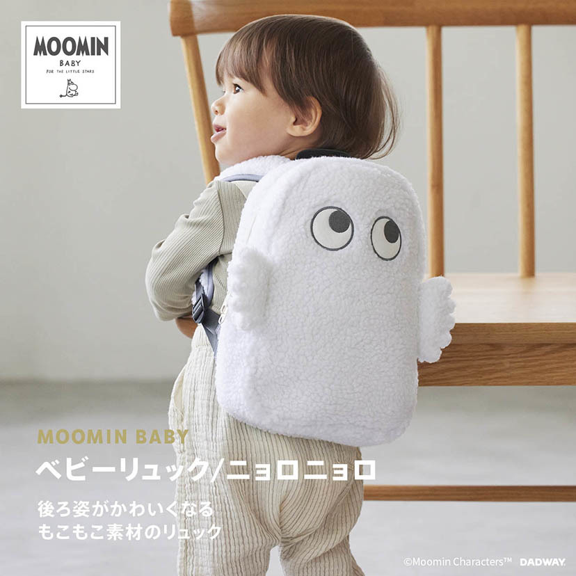スティンキー ぬいぐるみ リュック ムーミン キッズ Amazon.co.jp: 子供用リュックサック ムーミン スティンキー