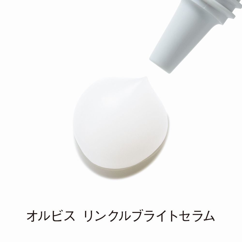 新品　オルビス　リンクルブライトセラム　ラージサイズ　60ｇ 楽天市場】オルビス アドバンスド ブライトニング セラム ボトル