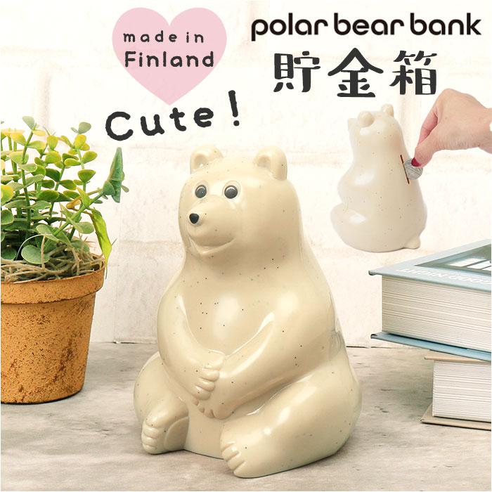 CLASKA ベアブル　貯金箱　オブジェ CLASKAベアブル セラミックドット貯金箱 陶器製 赤い水玉模様の