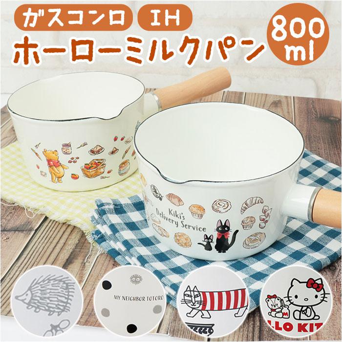 楽天市場】ポケモンセンターオリジナル ホーローミルクパン Paldea