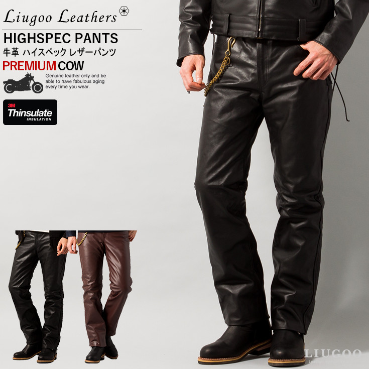 Liugoo Leathers 本革 レギュラーフィットレザーパンツ 着脱インナー仕様 SP02D／リューグー（LIUGOO）