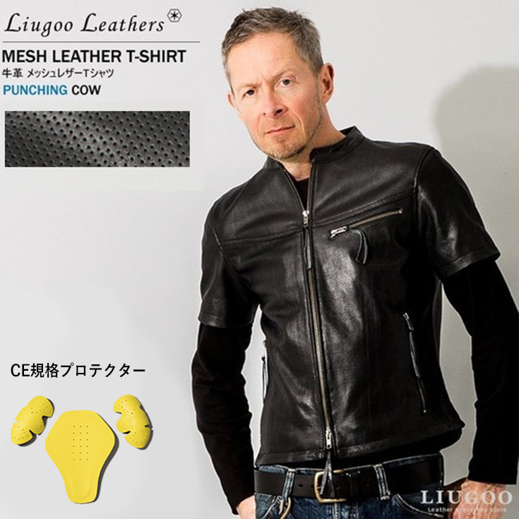 Liugoo Leathers 本革 メッシュレザーＴシャツ メンズ SSL02A／リューグー（LIUGOO）