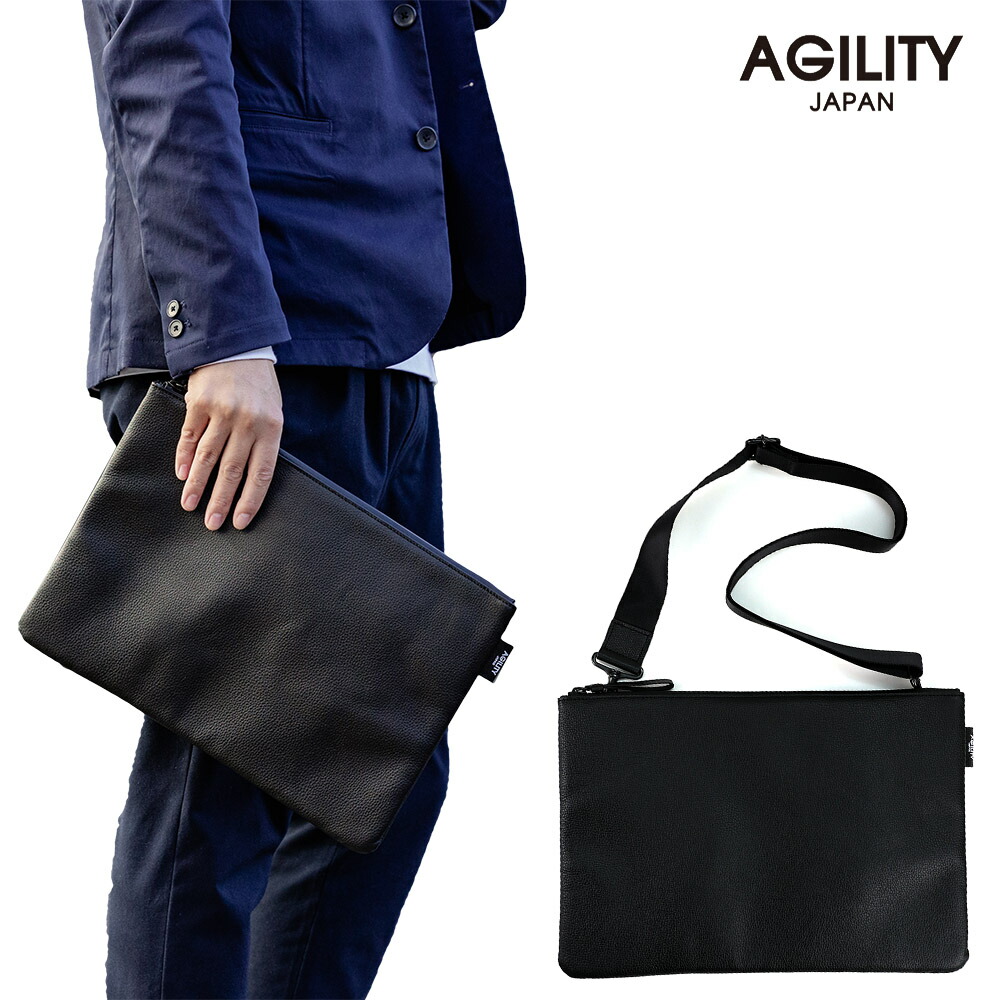 薄型ショルダーバッグ タブレットケースにもなる レザークラッチバッグ／アジリティー アッファ（AGILITY Affa）