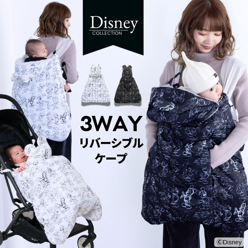 楽天市場】リルリンリン ベビーケープ ポンチョ 90cm 2025 クリスマス