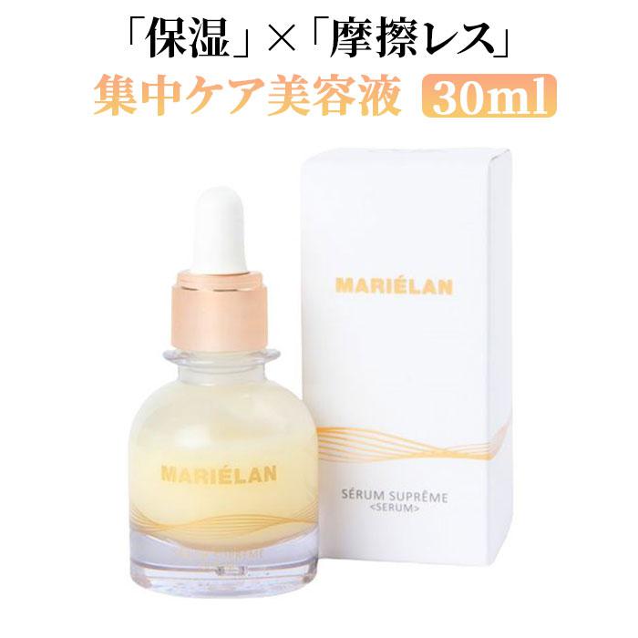 新品未使用 マリ・クレール コスメティック 美容液下地 新品未使用 マリ・クレール コスメティック 美容液下地 メイクアップベース