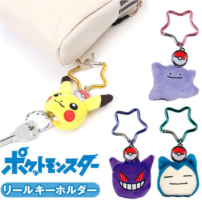 オサムグッズ　激レア　タピオカソフビキャラクター キーホルダー 2個セット 非売品 オサムグッズ オリジナルチャームキーホルダー 2種セット