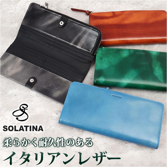 財布 SOLATINA 二つ折りスナップボタン開閉/バックヤードファミリー(BACKYARD FAMILY)|丸井(マルイ)店