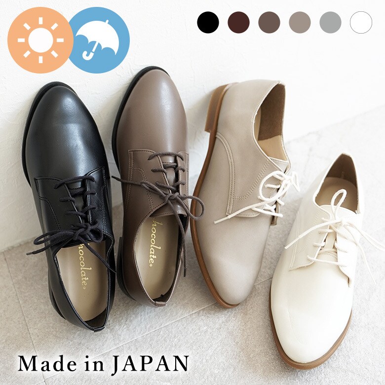 【晴雨兼用手合い加えること】日本製 シュー幻想曲 Shoe Fantasy  レースアップシューズ／シュー幻想曲（Shoe Fantasy）