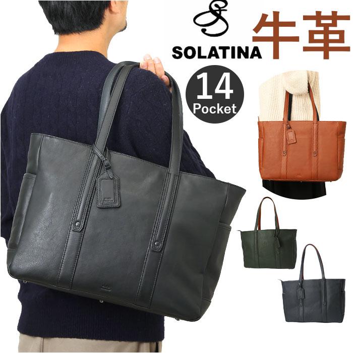 SOLATINA 14ポケット ビジネスバッグ／バックヤードファミリー（BACKYARD FAMILY）