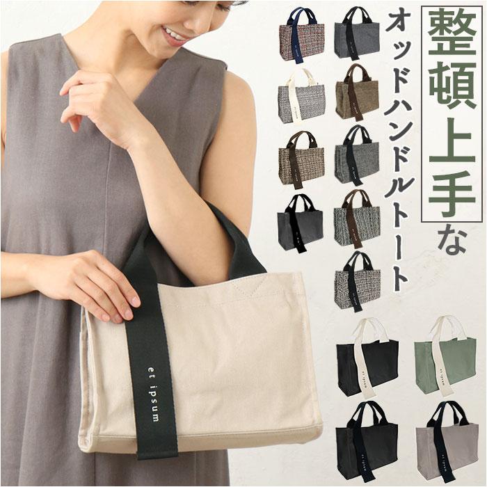 HOME MADE 家族　激レア　サイン入りバッグ 54odtote.jpg