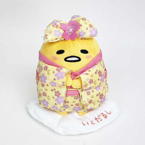 楽天市場】ぐでたま 桜着物 ぐでたま ぬいぐるみ S 桜着物 ピンク