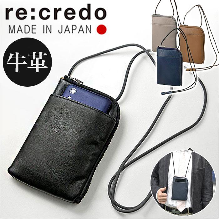 Re:Credo ストラップポーチ／バックヤードファミリー（BACKYARD FAMILY） ショルダーバッグ・メッセンジャーバッグ-バッグ・小物・ブランド雑貨