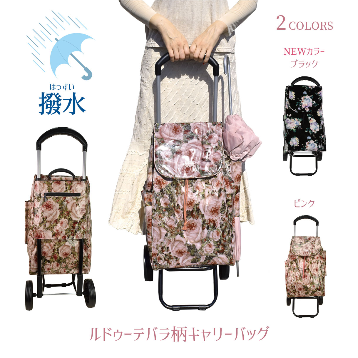 【美品】スーザンランシー オーダー キャリーバッグ レオパードブラウン×ピンク 美品】スーザンランシー オーダー キャリーバッグ レオパード