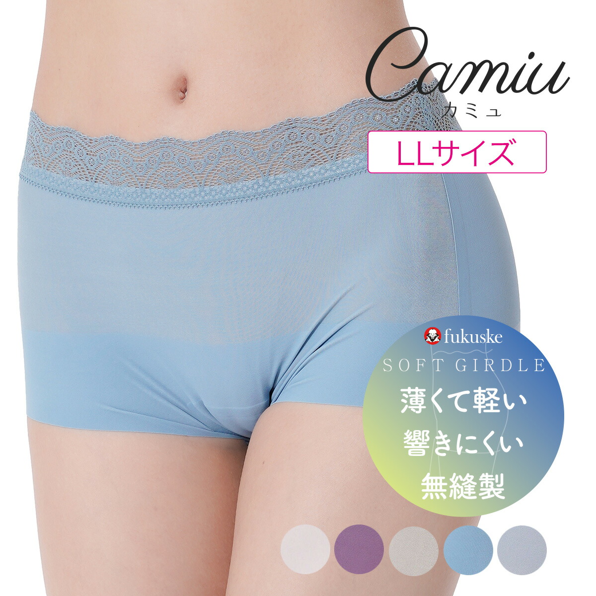 ふぐ子さん用 福助 満足 綿混メッシュサポート トランクス M～LL (fukuske