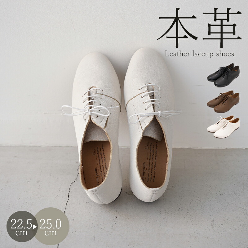 Ray Rose バレエシューズ 4½ 22.5~23cm Ray BEAMS（レイ ビームス）【別注】SEPTEMBER MOON / バレエ