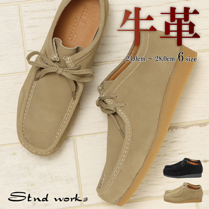 Thorogood  ソログッド　ブラウン レザー デッキシューズ Thorogood ソログッド ブラウン レザー デッキシューズ メンズ