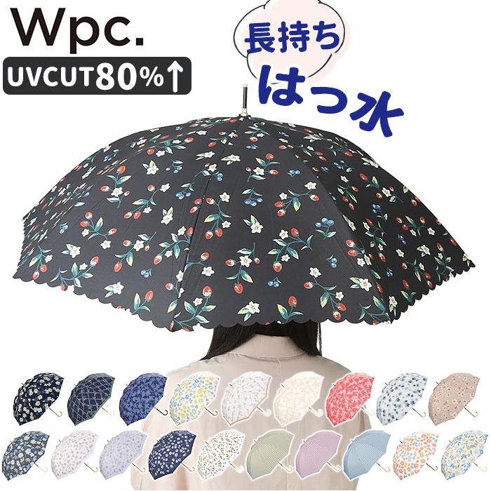 楽天市場】雨傘（長傘／手開き／安全ロクロ）インクジェット