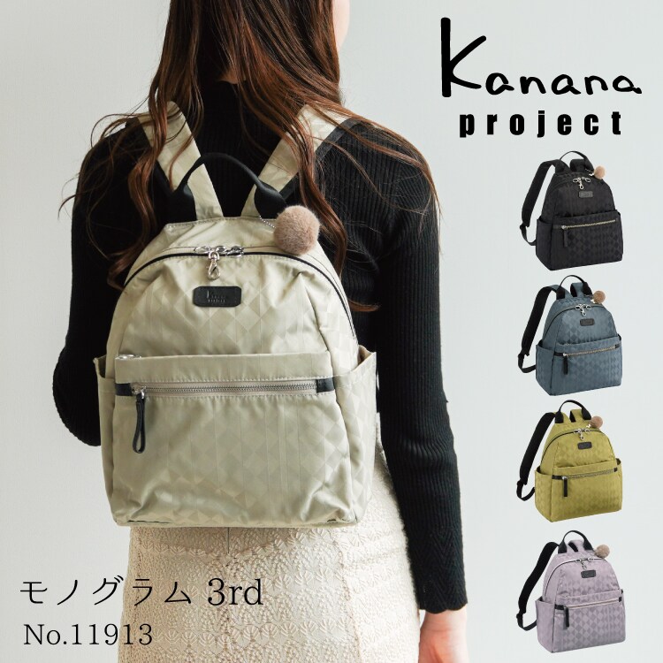 背嚢 小 カナナプロジェクト モノグラム 3rd／カナナプロジェクト（kanana project）