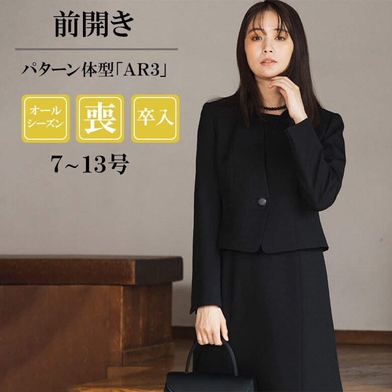 【前開き】【喪服・礼服】ジャケット＆ワンピース/ブラックフォーマル/日本製素材/オールシーズン／フォルムフォルマ（form forma）