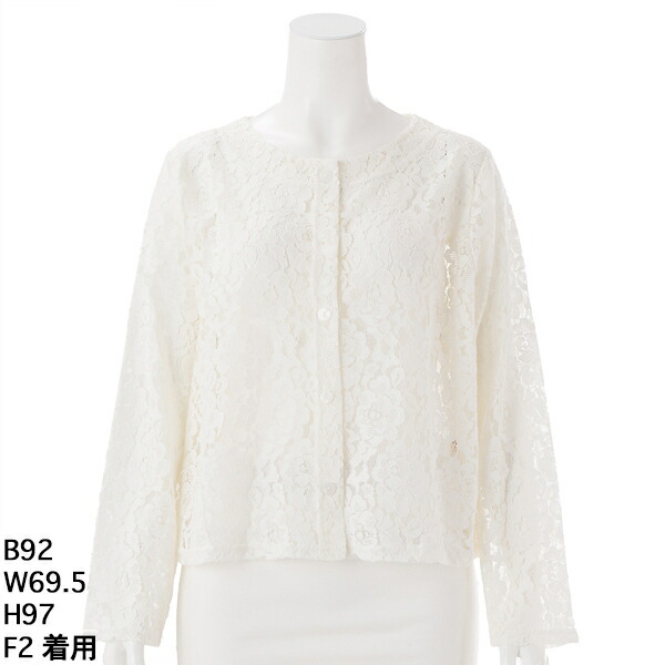 楽天市場】【大きいサイズレディース】ラッセルレースVネックロング