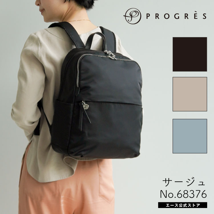 リュックサック 大 Lサイズ 軽量 68376 PROGRES/プログレ ／プログレ（PROGRES）