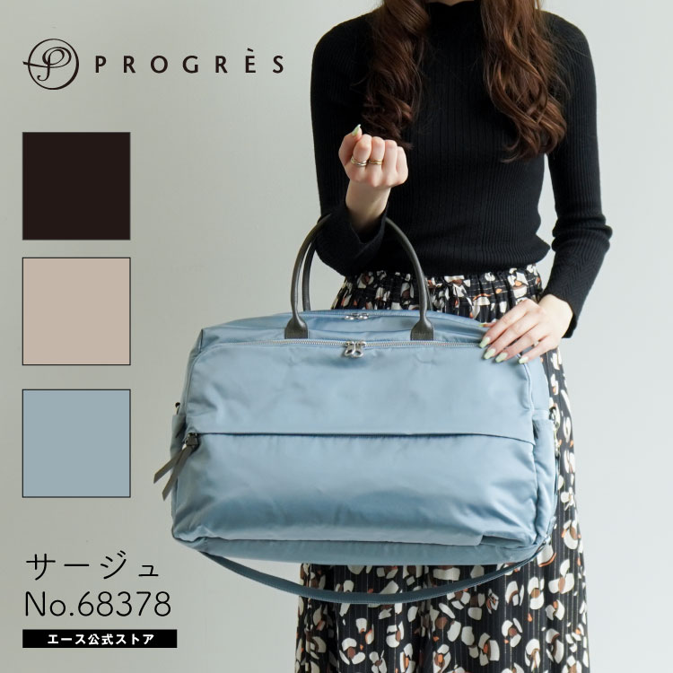 ボストンバッグ 軽さ 68378 PROGRES/労働者階級グレ ／労働者階級グレ（PROGRES）
