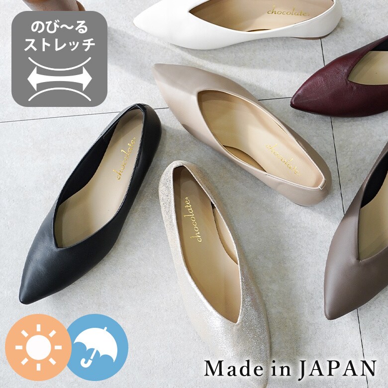 日本製 シューファンタジー Shoe Fantasy ポインテッドトゥ ストレッチ パンプス／シューファンタジー（Shoe Fantasy）
