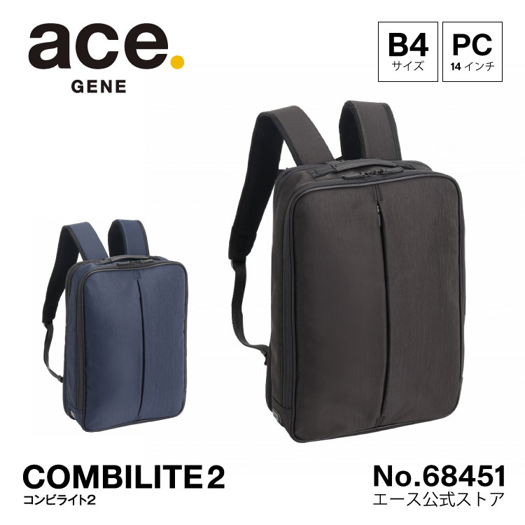【撥水】B4納める 14.0inマイコン相応う 商行為背嚢 ace.／ace.（ace.） メンズバッグ-バッグ・小物・ブランド雑貨-バッグ
