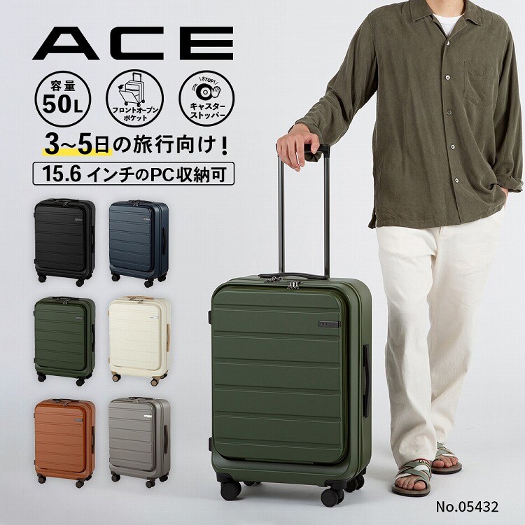 4～5泊程度 スーツケース ACE エース フレットボード 50L／エース（ACE）
