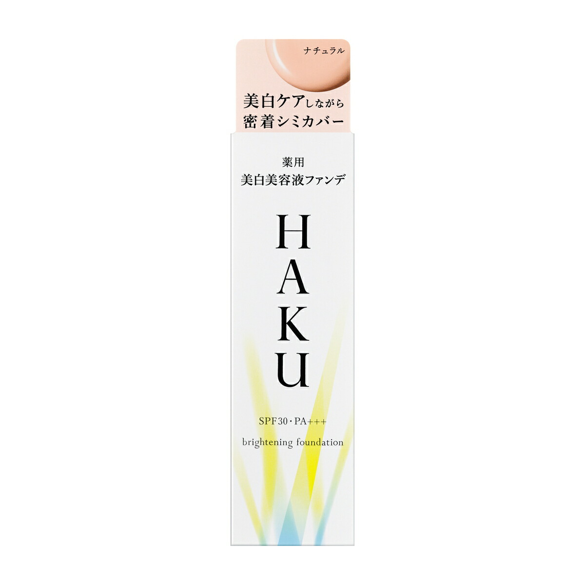 HAKU 薬用美白美容液ファンデ オークル20×4個 楽天市場】HAKU 薬用 美白美容液ファンデ オークル20 : Nativis