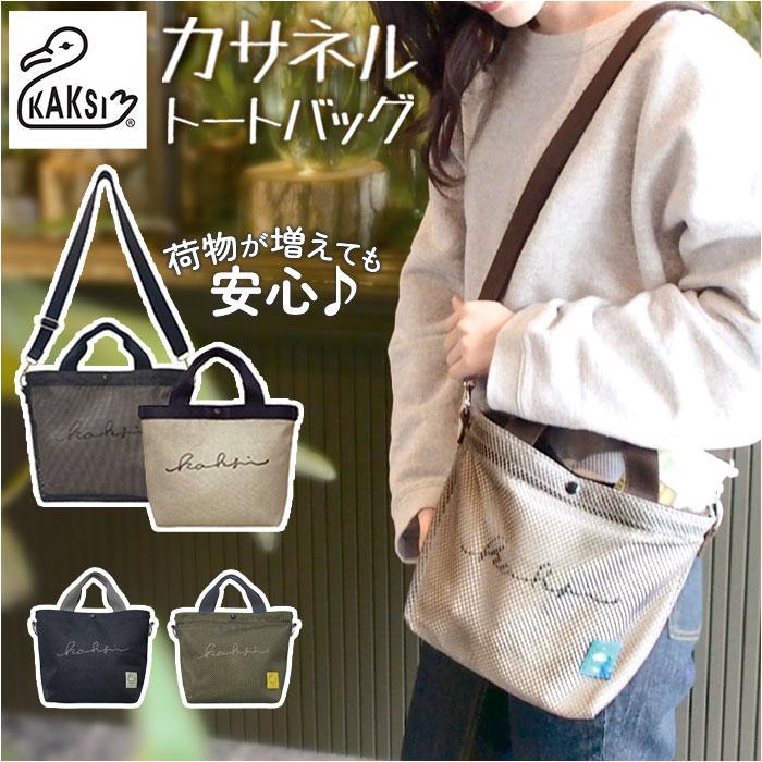 楽天市場】【Kaptain Sunshine】2way Tote Bag FADE BLACK 2