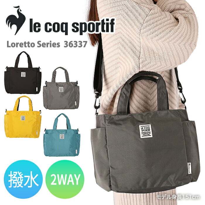 ルコック ロッカーバッグ（二層タイプ）タグ付き新品未使用品 ルコックスポルティフ ゴルフ ボストンバッグ 2層式」の人気商品